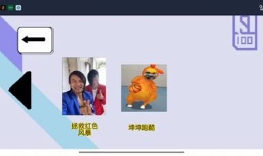 坤坤和蓝色妖姬v1.0