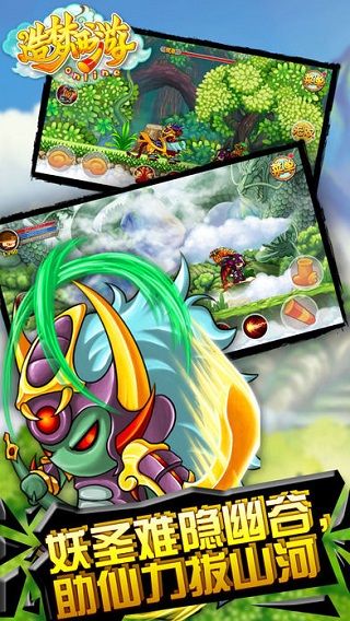 造梦西游ol修改器v1.76.00