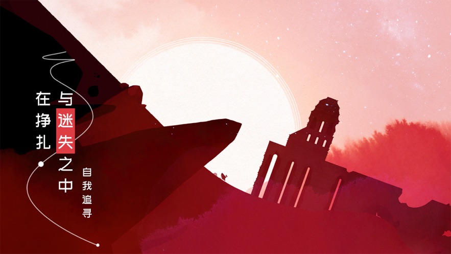 格莉斯的旅程v0.9.1