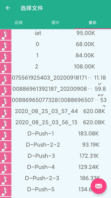 同步手机搬家v1.0.2