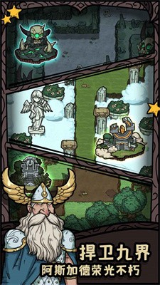 诸神的迷宫v1.0.56
