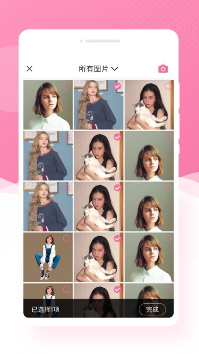 博尔思调色相机v1.0.2