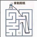 火柴人画线拯救解谜v1.0