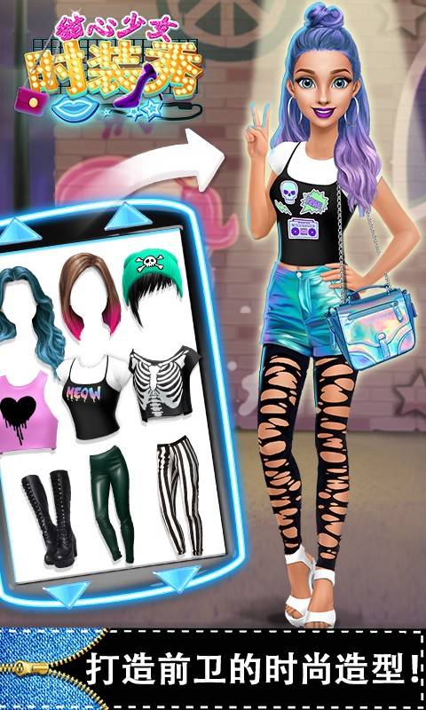 甜心少女时装秀v1.0.0