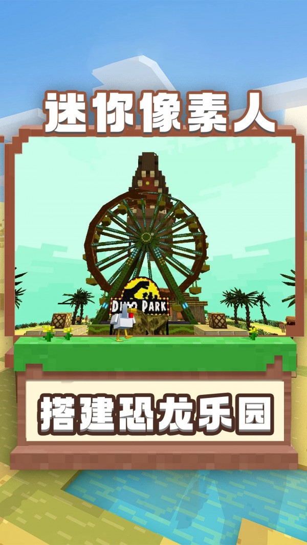 迷你像素人v1.0.2