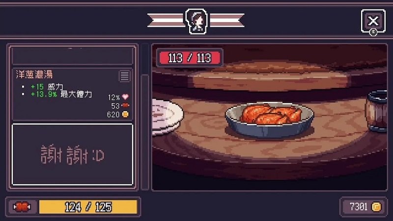 贪婪地牢v1.7.228