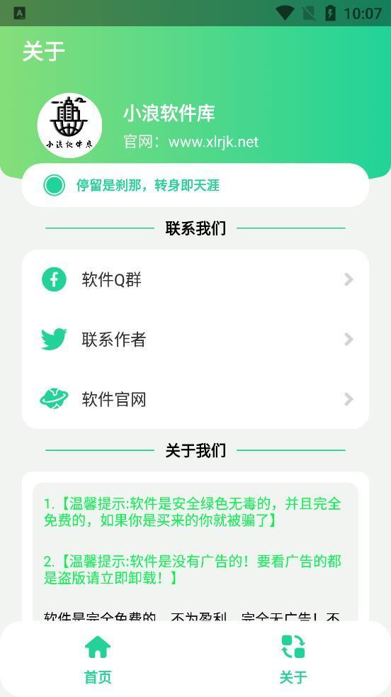 远哥盒v1.0