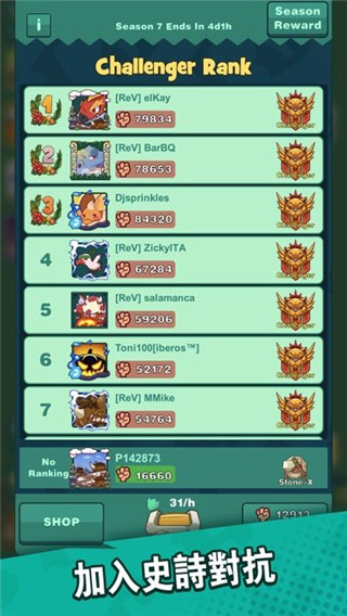 放置原始人v1.5.4