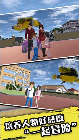 高校樱花少女v1.0.1