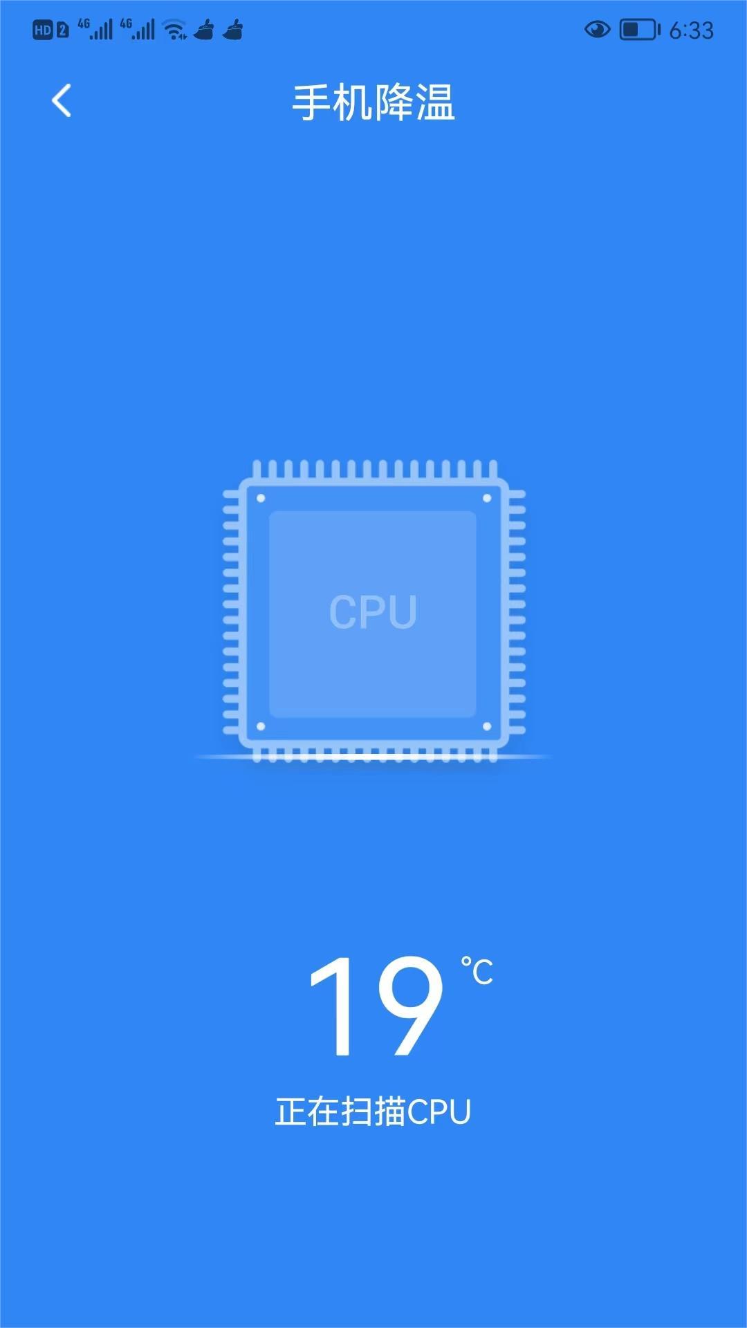 可牛清理大师v1.0.19