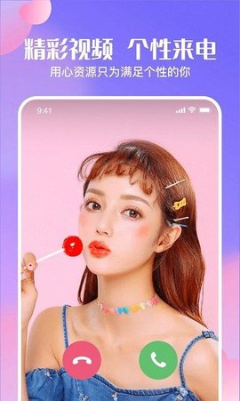 心动主题壁纸vV1.12.02