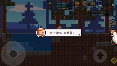 像素世界模拟器v1.0.1