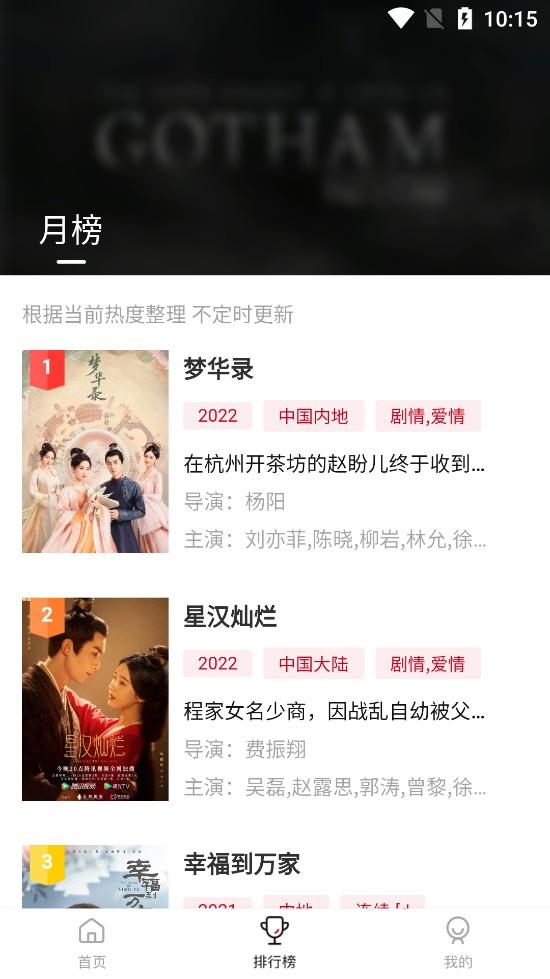 喜鹊视频去广告版v2.2.5