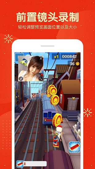 屏幕录制大师v2.9.102