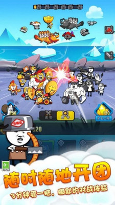 竞技模拟器v1.0.0