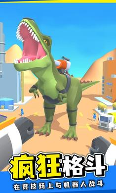 机器人格斗家v0.43