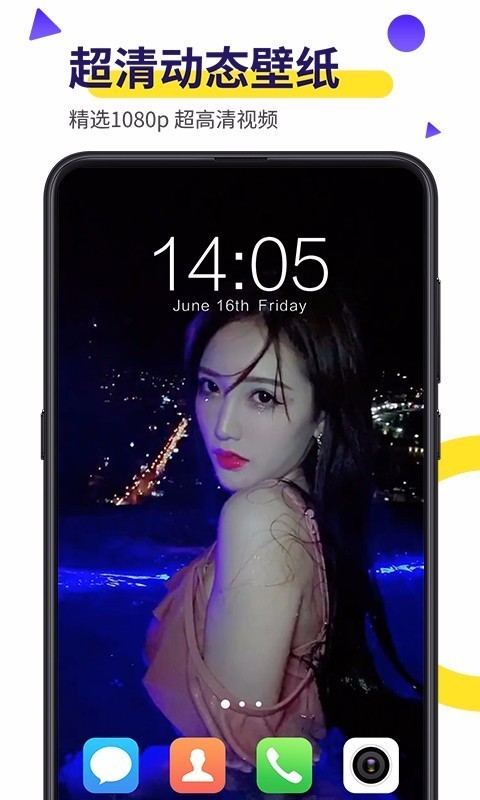 biu视频桌面vip版v11.8