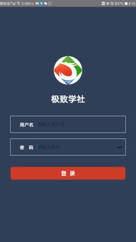 嗨乐惠v1.2.0