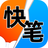 快读笔趣阁v1.0