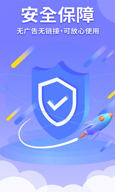 隐藏游戏计算器免费版v1.0.0