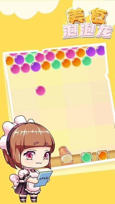 美食泡泡龙v3.2.5