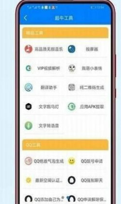 小码软件库v1.70.00