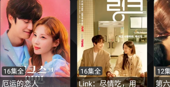 懒人影视TV电视版v1.0.9