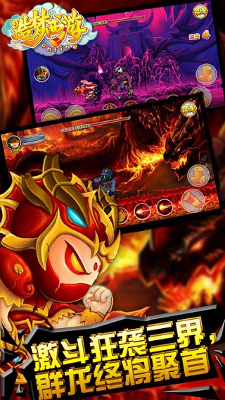 造梦西游ol修改器v1.76.00