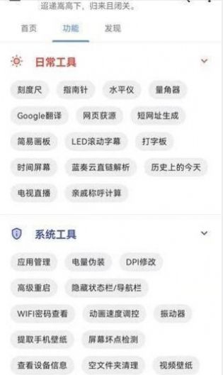 记录每一刻v10.1.7 正式版