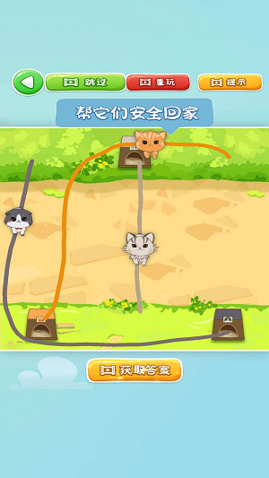 快乐连一线v1.0.1