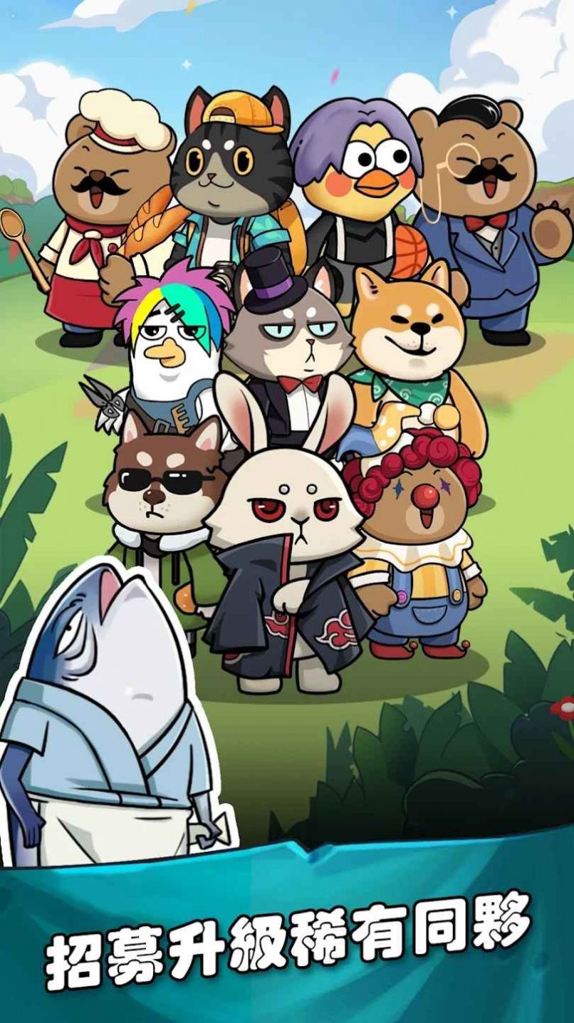 从咸鱼到老板v1.0.0