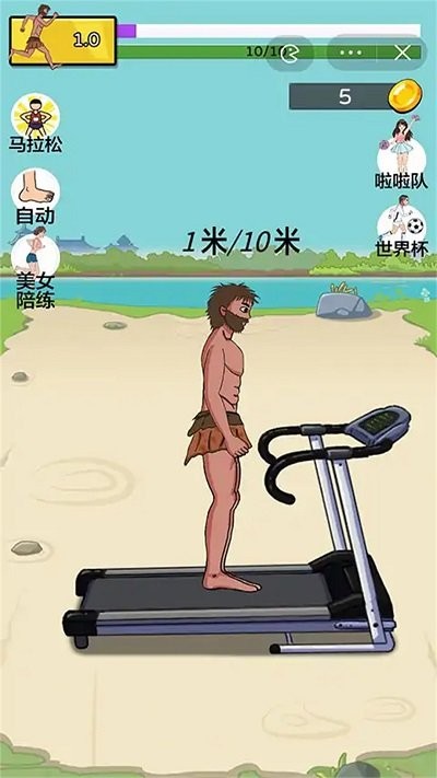 开心丛林爱酷跑v1.1