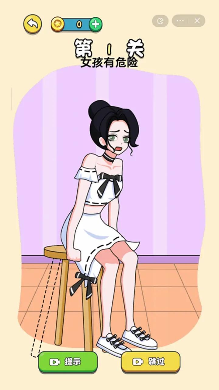 画画小姐姐v1.0.0