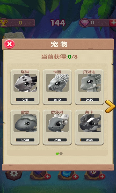 全民方块消v1.0.0.70