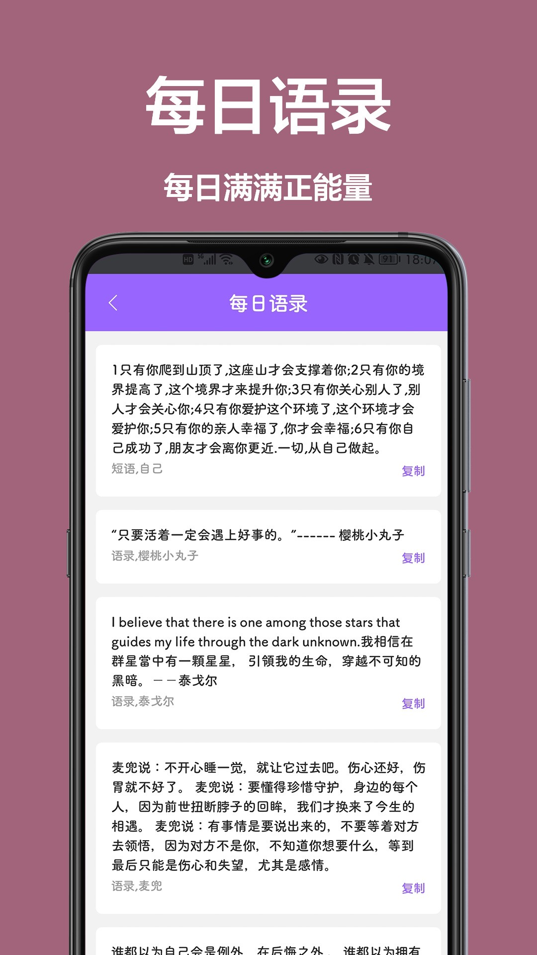 美颜拍照相机v1.0.0