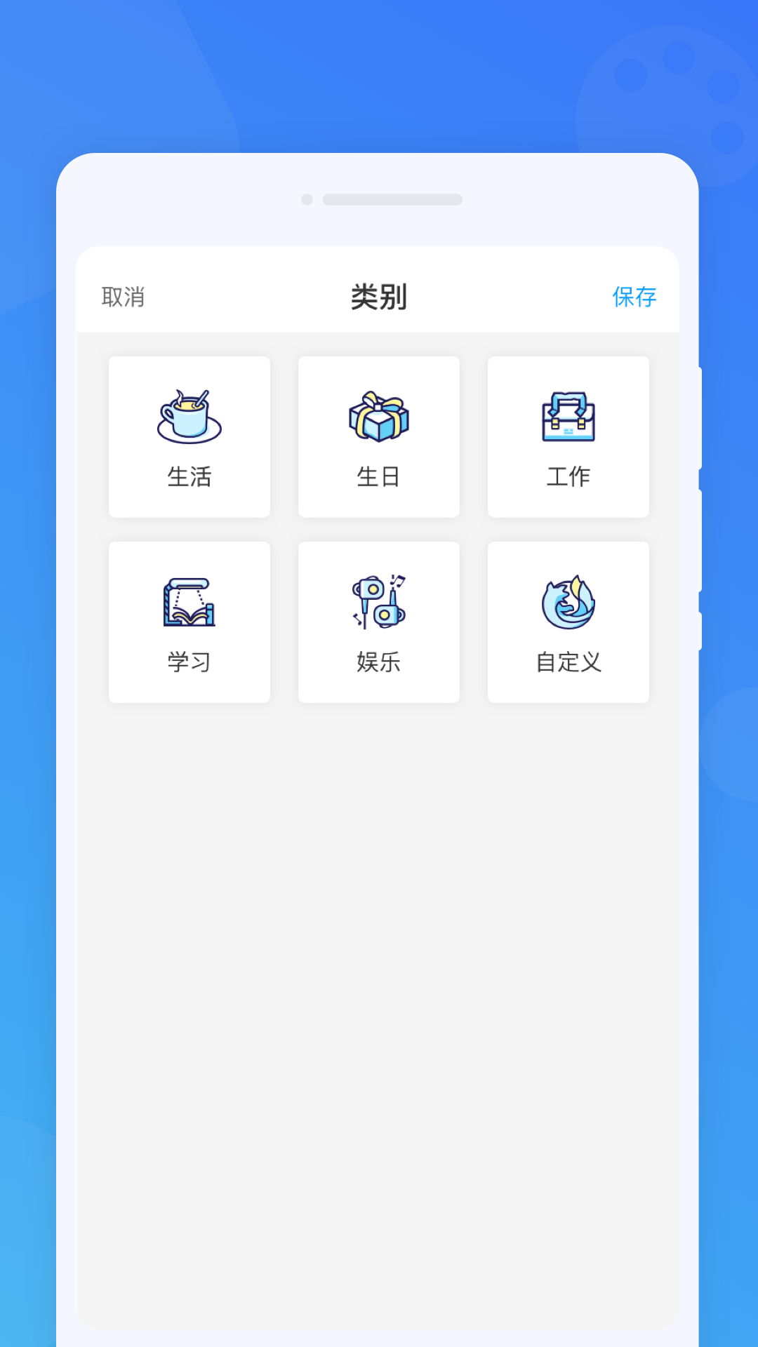准时闹钟v1.0.0