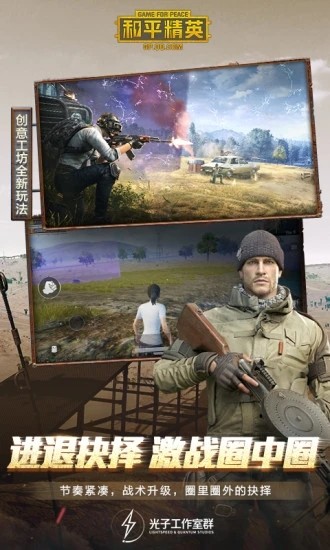 创魔画质助手v1.0