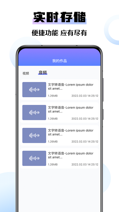 极速去水印大师v1.0.0