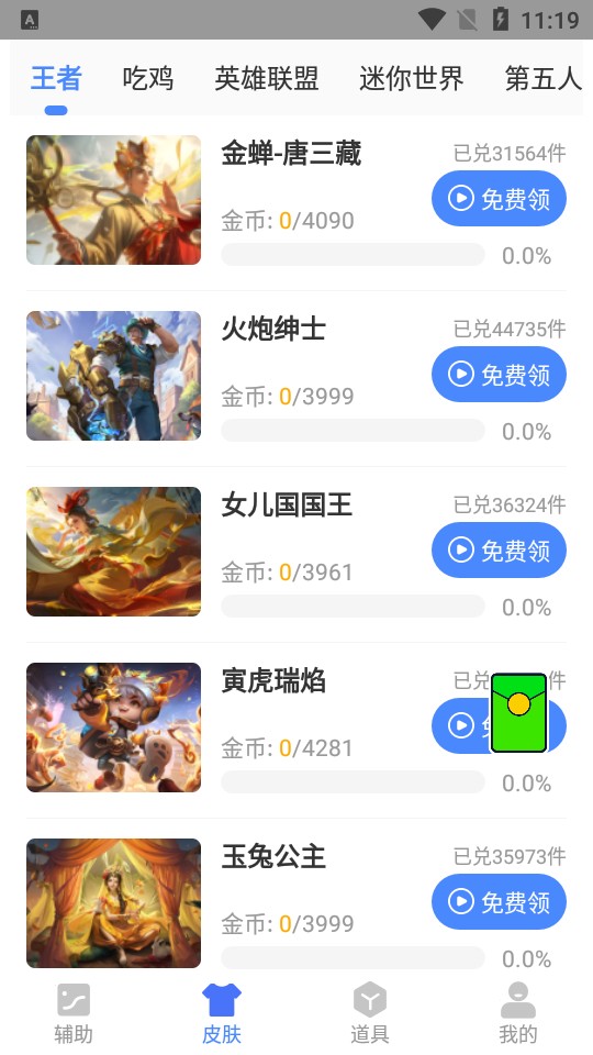 余七软件库v1.61.00