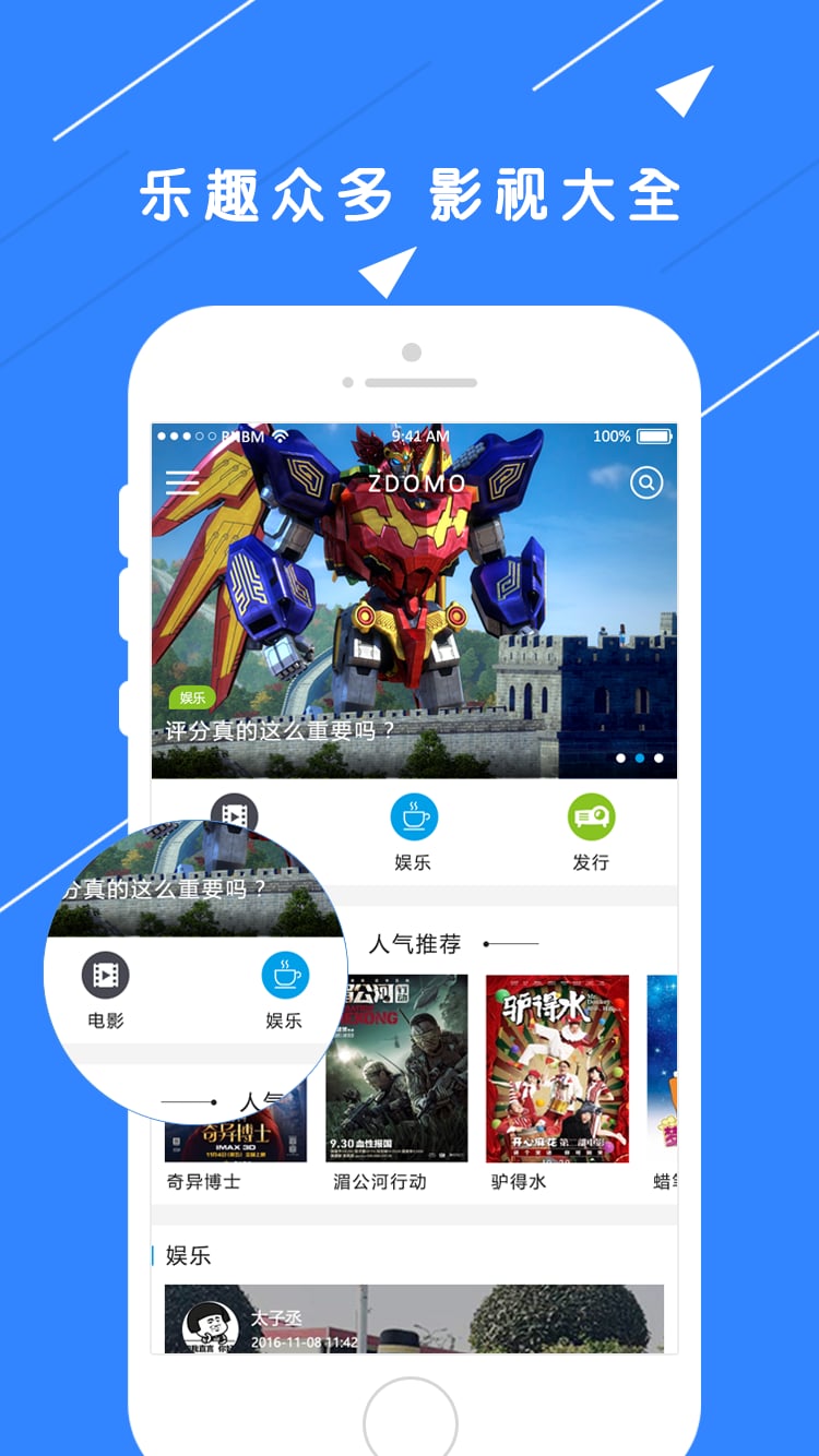 多芒电影最新手机版v3.1.6