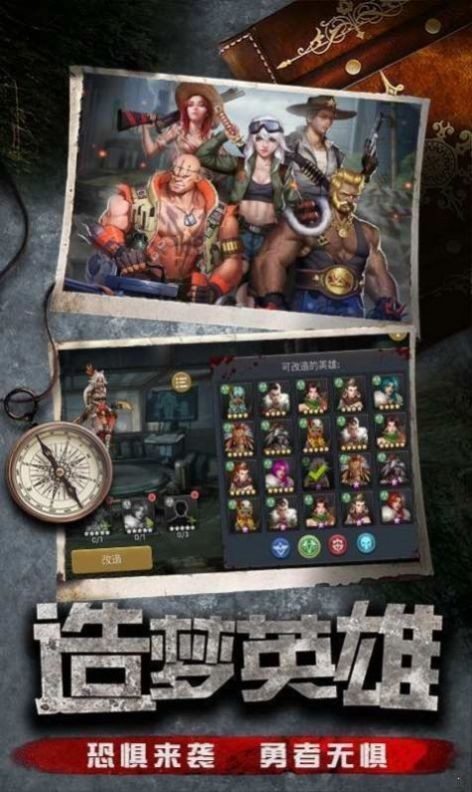 最后的拂晓v1.0.6