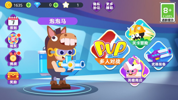 糖果人追击赛v2.1