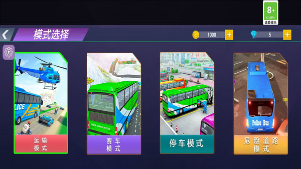 停车场倒车模拟v1.6