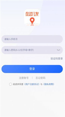 职动职发v1.0.0