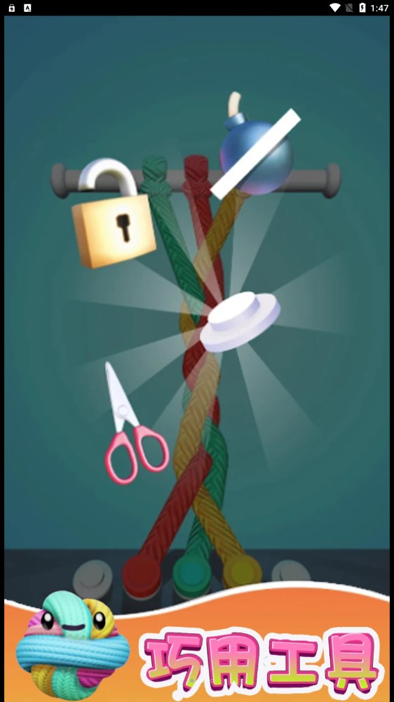 缠绕达人3Dv1.1