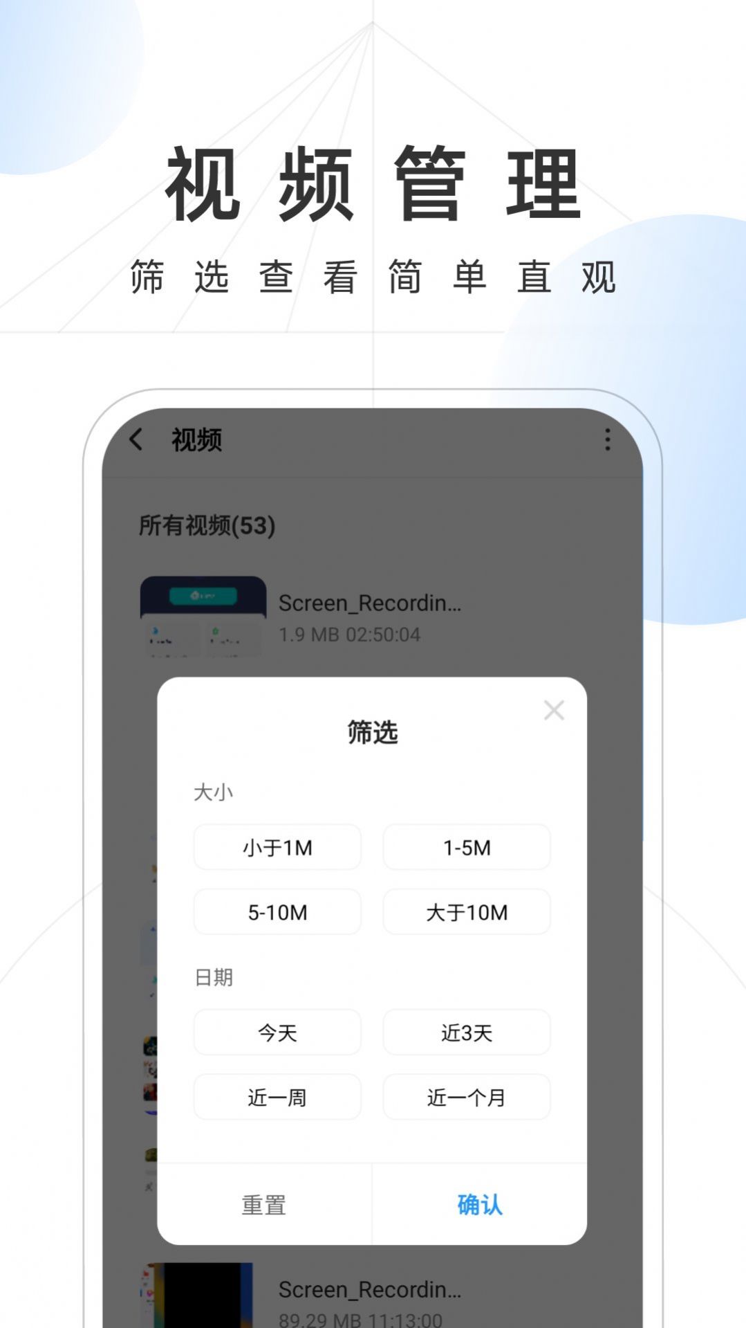 雷霆手机卫士v1.0.0