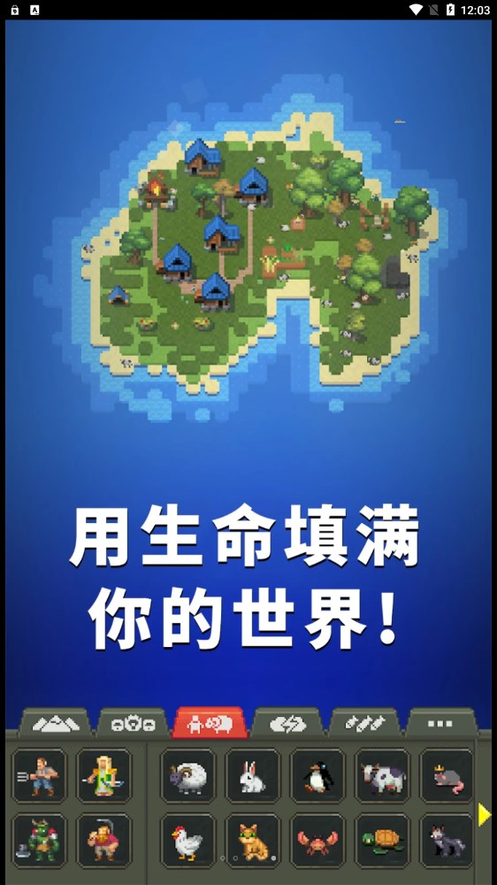 女娲模拟器v306.1.0.3018