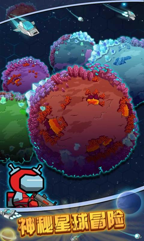 太空人生存v1.1.4