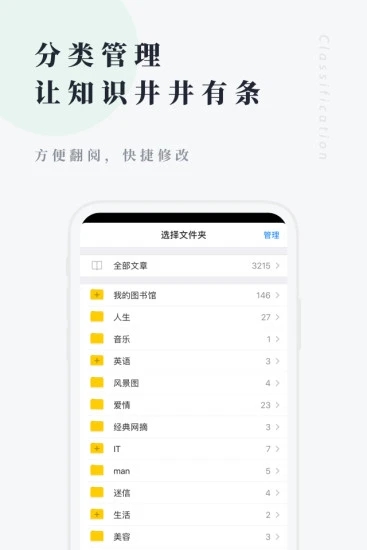 个人图书馆v7.3.1