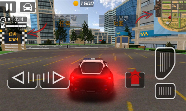 飘移追击赛v306.1.0.3018